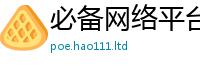2025新澳门2025免费原料以2025年正版资料免费最新版本大全